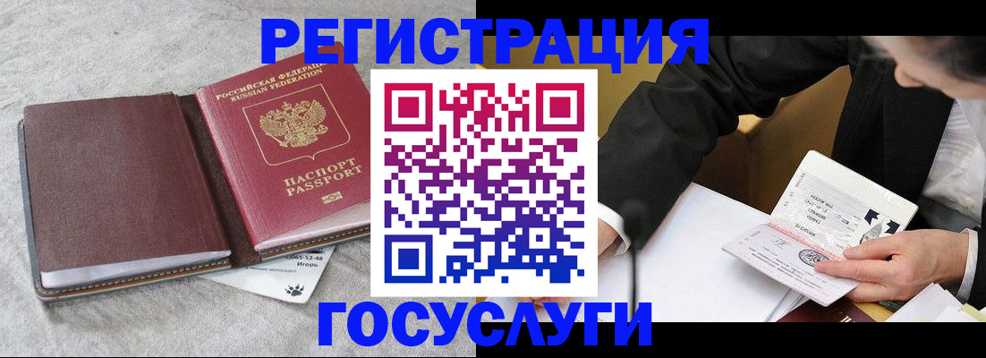 временная регистрация поиск в Тайшете