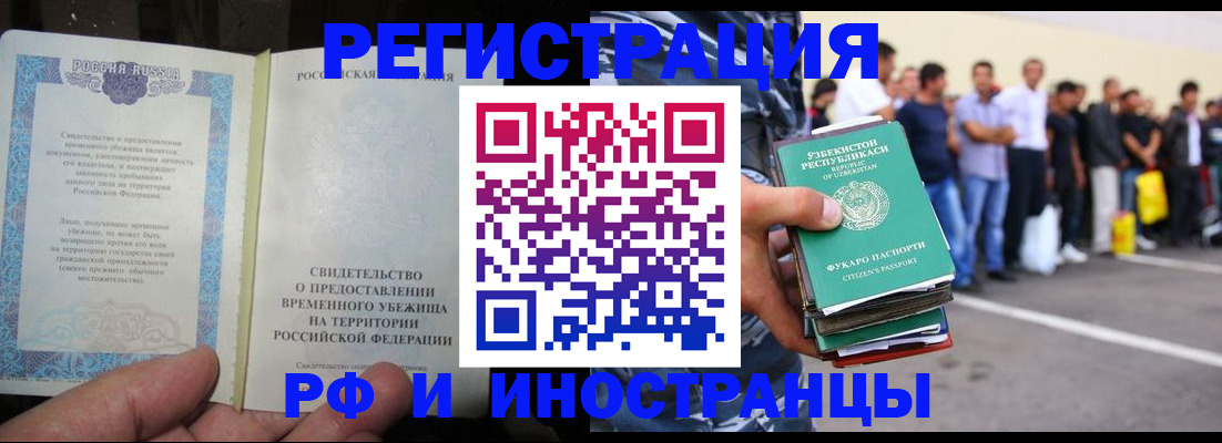 пропишу в квартире в Тайшете
